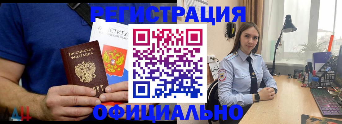 где прописаться в Сарове